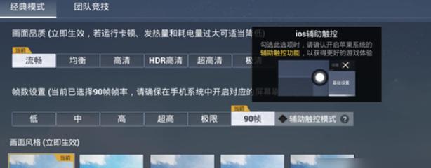 和平精英开外挂设备被封了怎么办（和平精英开挂设备被封怎么办）